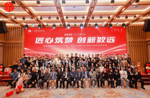 匠心筑夢(mèng) 創(chuàng)新致遠(yuǎn) | 利維智能2025年會(huì)盛典精彩回顧，共啟新征程